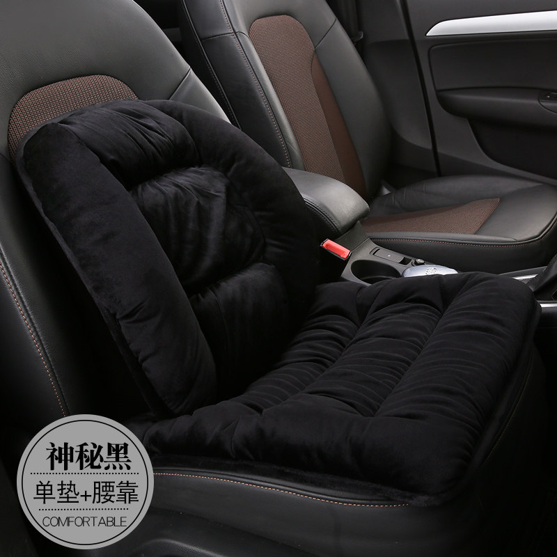 General Motors free of tie down cushion seat cushions Winter fall Three sets of small brute waist men and women car cushion chair cushion