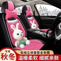 Winter new cartoon short plush car seat cushion thickened warm down seat cushion cover winter special all-inclusive seat cover