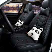 Car seat cover Four seasons universal full Picatone Civic Camry special set Seat cover full surround cushion cover