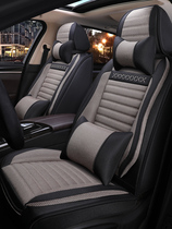 Tuyue Changan cs35 Langyi four-season universal car seat cover seat cover fabric seat cover Seat cushion All-inclusive cushion