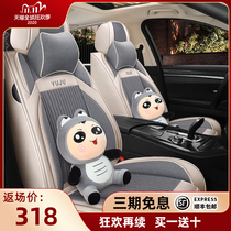 Car cushion Four seasons General cloth Art All-bag Volkswagen Carola Speed Mount Linen Seat Cover Seat Cushion