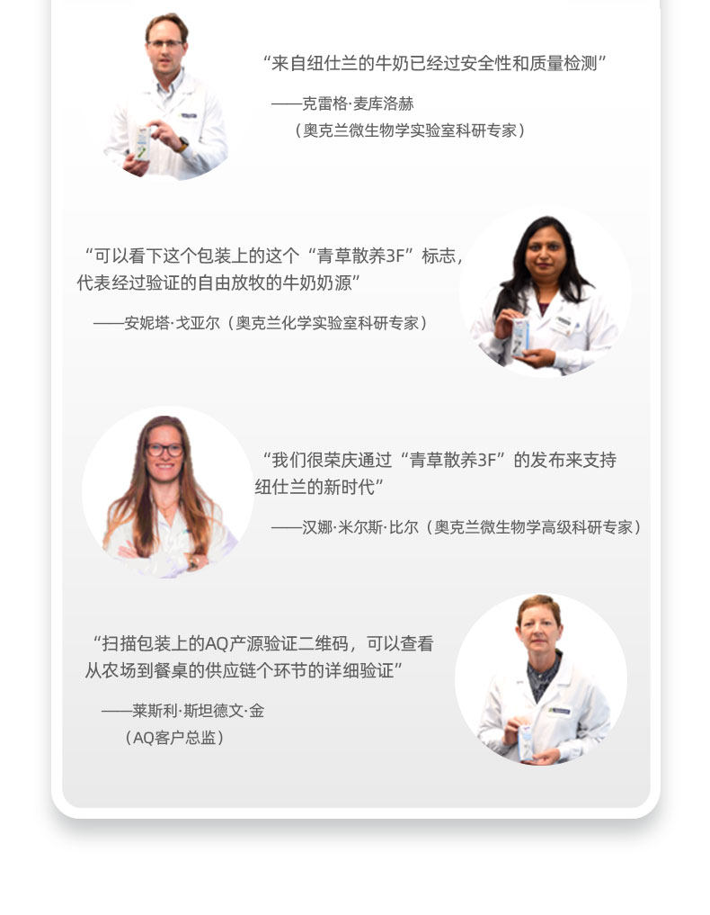 安享好物 安享B级纯奶-纽仕兰全脂牛奶