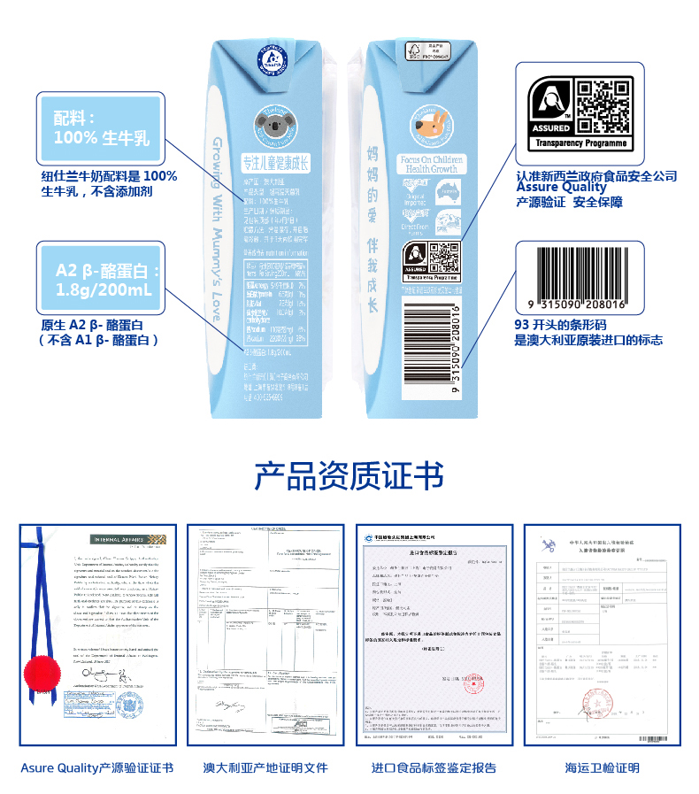 拍2件纽仕兰，全脂牛奶200ml*48盒