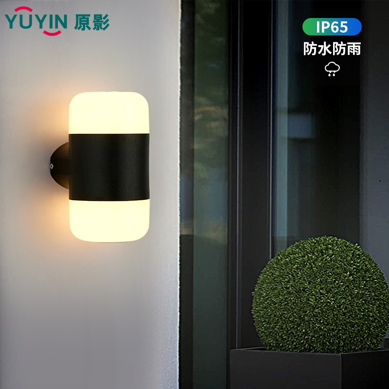 LED waterproof wall light outdoor door outdoor villa balcony terrace walkway light modern minimalist staircase lighting