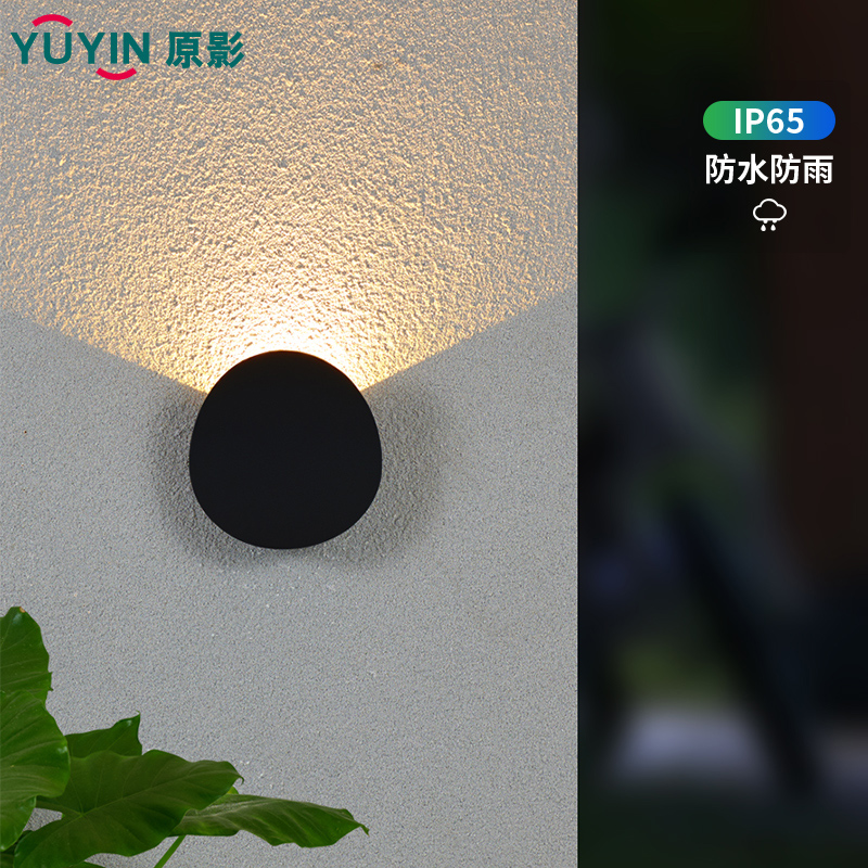 Outdoor Wall Light Nordic Simple LED Outdoor Waterproof Light Outdoor Corridor Walkway Light Stairs Entrance Door Wall Light