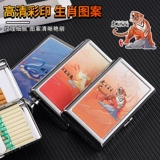 Портативный металлический высококлассный защитный портсигар, популярно в интернете