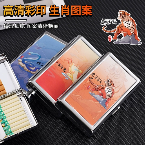 Портативный металлический высококлассный защитный портсигар, популярно в интернете