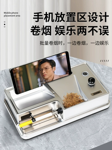 Электрический хоккейный автоматический сигаретный нагреватель