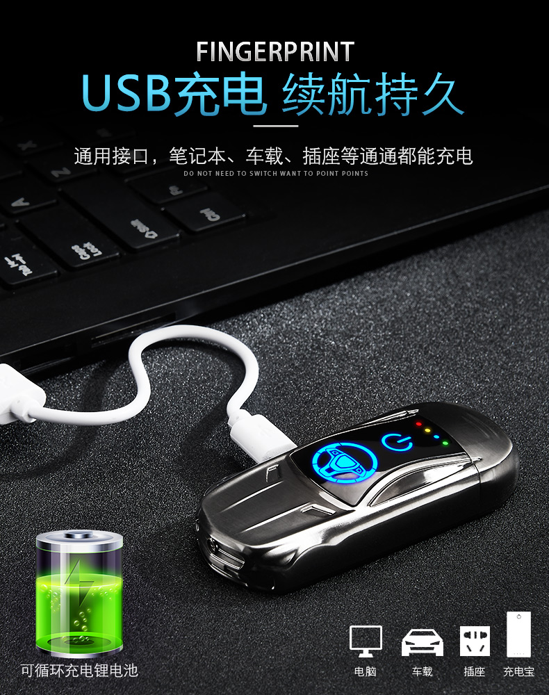 Arc nhẹ sạc kim loại vân tay sáng tạo cá tính gió đỏ lắc âm thanh laser sang trọng điện nhẹ nam - Bật lửa mua bật lửa cối tàu
