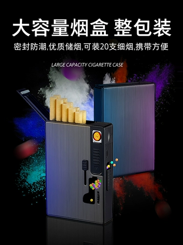 酷冠 Бусина, выскакивающая сигарету, артефакт, толкатель для бусин, зажигалка, коробка для сигарет, устройство для выталкивания бусинок, черника, мята, коробка для бус, выскакивающие ароматические бусины