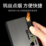 20 сигаретная коробка мужская портативная более легкая креативная интегрированная взрывная коробка сигарет сигарет толстые и тонкие сигареты индивидуальность