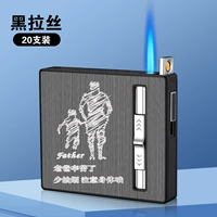 Любовь отца