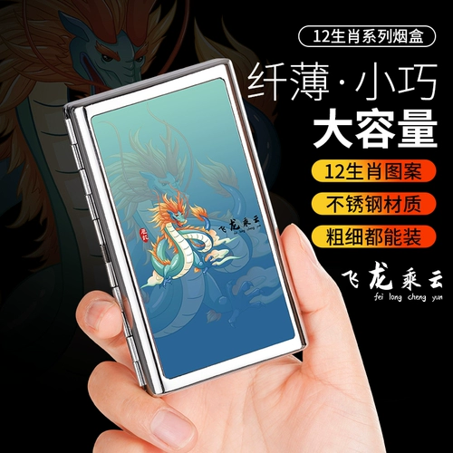 Портативный металлический высококлассный защитный портсигар, популярно в интернете