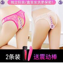 Metropolitan Sexy Limen 1 2 Dress Sexy Triangle Open Stall Briefs Lady Lace Transparent No Marks Fire open 
