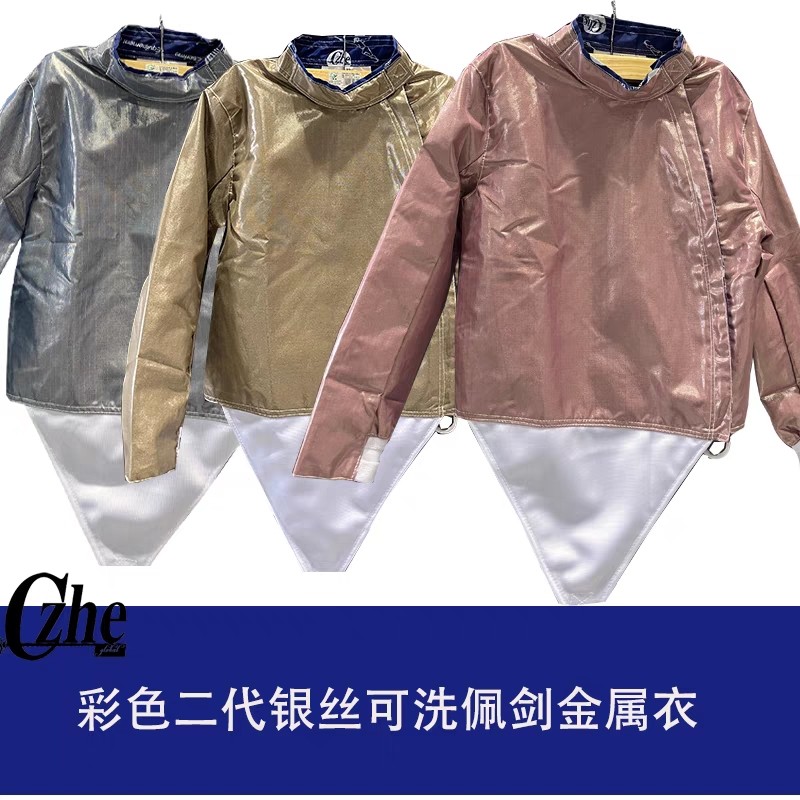 Pesword Metal Coat Second-generation Silver Ribbon Sword Conductive Clothing Color Czhe light and thin washable race fencing electric coat-Taobao