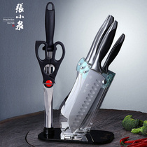 Zhang Xiaoquan tool set seven-piece stainless steel full set of household combination kitchen knife kitchen set knife N5493