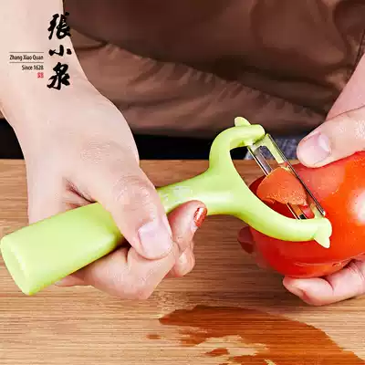 Zhang Xiaoquan colorful stainless steel Planer kitchen multifunctional planing skin cutting vegetable artifact fruit shaved knife peeling orange