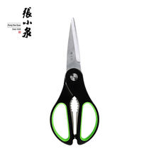 Zhang Xiaoquan kitchen scissors 232mm anti-rust durable two-color random hair J20110200 scissors