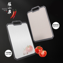 Zhang Koizumi cutting board chopping block household 304 stainless steel bifacial antibacterial and mildew-proof fruit make up plate panel cut vegetable case board