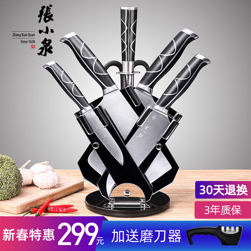 Zhang Xiaoquan Longteng kitchen knife set Atmospheric durable seven-piece kitchen set kitchen set kitchenware Stainless steel household knife set
