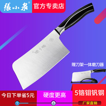 Zhang Xiaoquan Ruiz kitchen knife Bone cutting knife Integrated stainless steel bone cutting knife Bone cutting knife Big bone knife