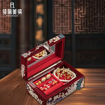Qili Mena丨National style solid wood jewelry box high-end shell design mother gift jade bracelet necklace storage box