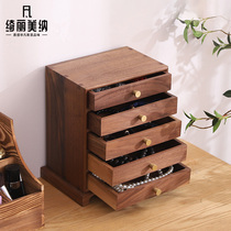 Qili Mena丨National style black walnut large-capacity gold jewelry cabinet high-end elegant wedding gift jewelry box