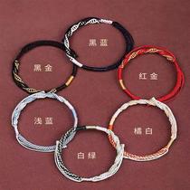 Year of the Rabbit Year of the Birth Hand-woven Red Rope Bracelet Couple Style Samsara Bracelet Coiled Dragon Knot Red Bracelet for Men and Women