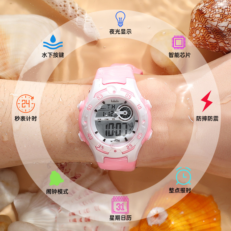 Children's watch girls cute girls waterproof elementary pupils boys sports night light digital multi-function electronic watch