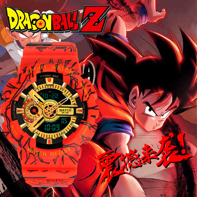 Dragon Ball children's electronic watch of the year of birth