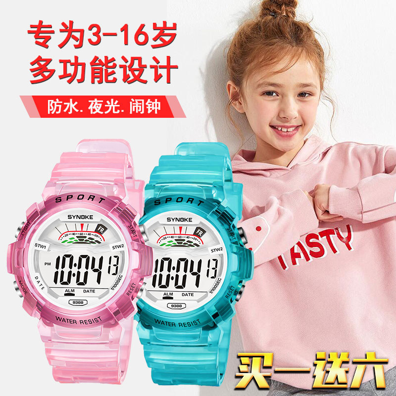 Child Watches Girl Elementary School Girls Junior High School Girls Sports Digital Versatile Waterproof Luminous Boy Electronic Watches