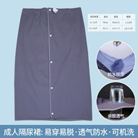 Серая юбка с писсом