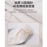 Герметические штаны, хлопковое нижнее белье, пеленка, простыня, можно стирать