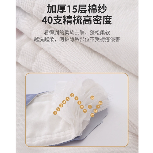 Герметические штаны, хлопковое нижнее белье, пеленка, простыня, можно стирать