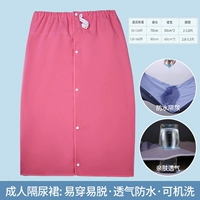 Розовая юбка