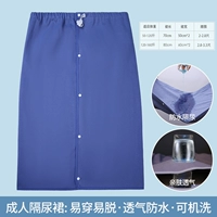 Синяя - писающая юбка