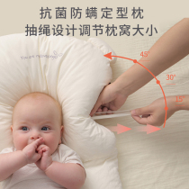 Baby styling pillow pillow orthosis head type anti-shock baby comfort pillow sleeping security artifact holding pillow