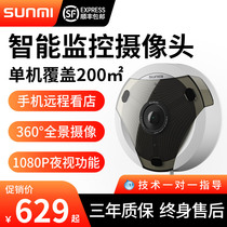 SUNMI Sunmi security surveillance camera Home mobile phone outdoor wireless wifi network HD night vision Cats eye store commercial 360-degree panoramic surveillance camera supports up to 256G
