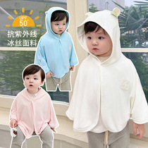 Baby sun protection clothing summer thin childrens ice silk coat baby cloak breathable anti-UV clothing