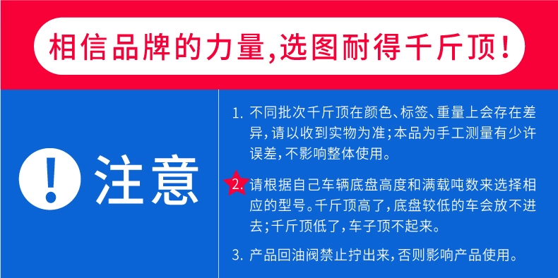 Dụng cụ thay lốp ô tô Tunaide dọc đôi kích thủy lực hàng nghìn đầu vàng có van an toàn con đội thủy lực cụ kich nang thuy luc