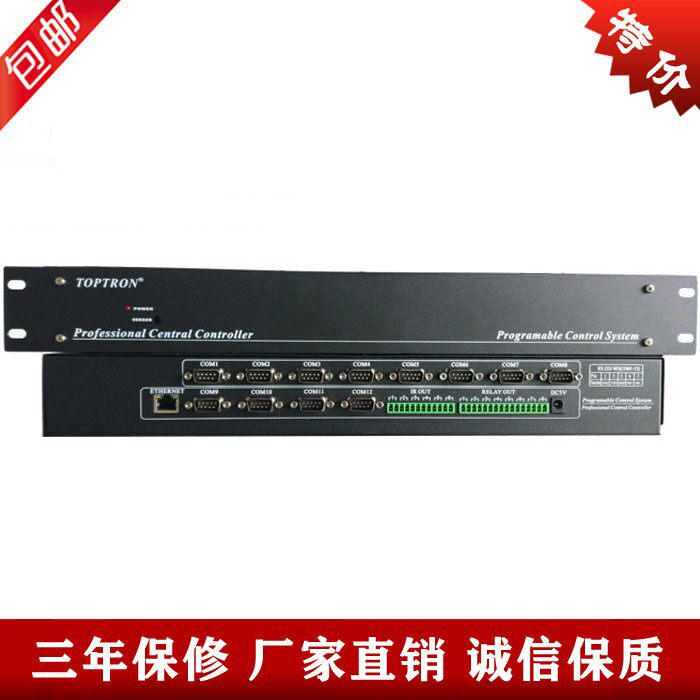 IPAD CENTRAL control system Multimedia conference Central control exhibition hall Central control system Programmable central control intelligent exhibition hall