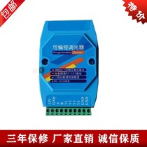 4-channel LED dimmer 0-10V dimming LED analog output LED serial port