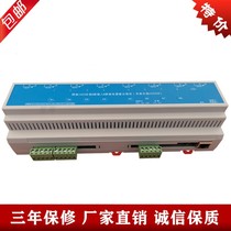 8-channel strong current controller 485 network strong relay 30A high current lighting control 4000W single channel