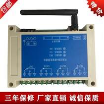 4-way strong electric controller serial port network port strong relay 30A large current switch control WIFI relay