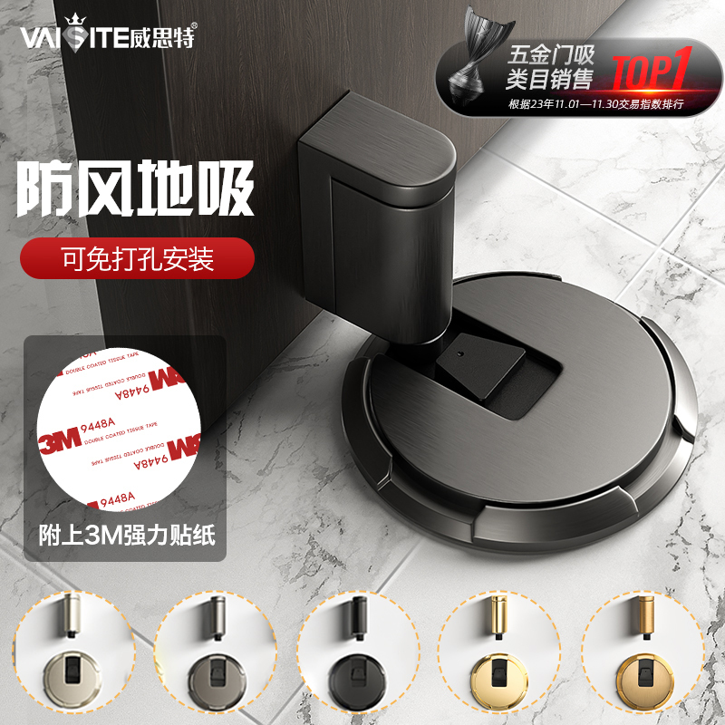 Door Stopper, Floor-Mounted, No-Drill, New Model, Ultra-Narrow, for Glass Doors, Anti-Collision, Wind-Resistant, Door Fixer, Bathroom Entrance Door Stopper Door Stopper, Floor-Mounted, No-Drill, New Model, Ultra-Narrow, for Glass Doors, Anti-Collision, Wind-Resistant, Door Fixer, Bathroom Entrance Door Stopper
