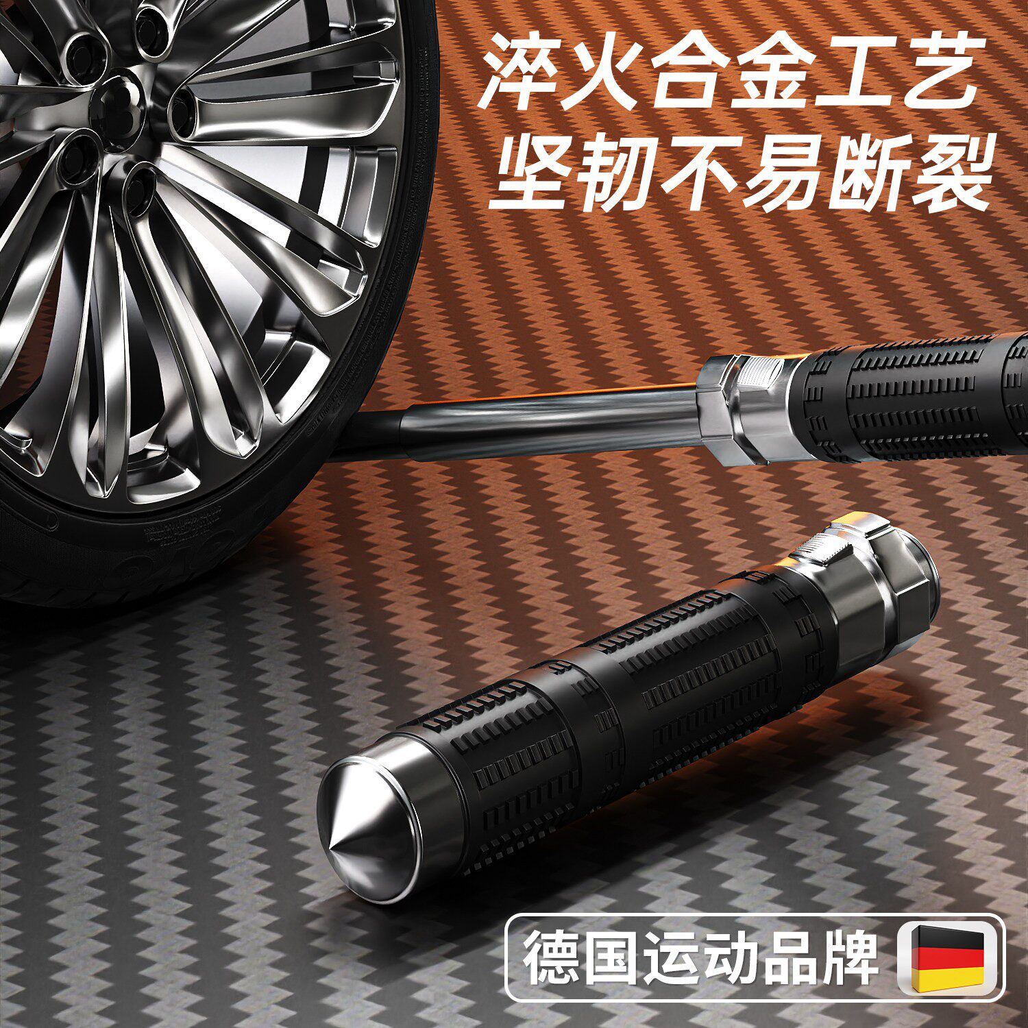 什么样的伸缩棍才是安全有效的防身用品？