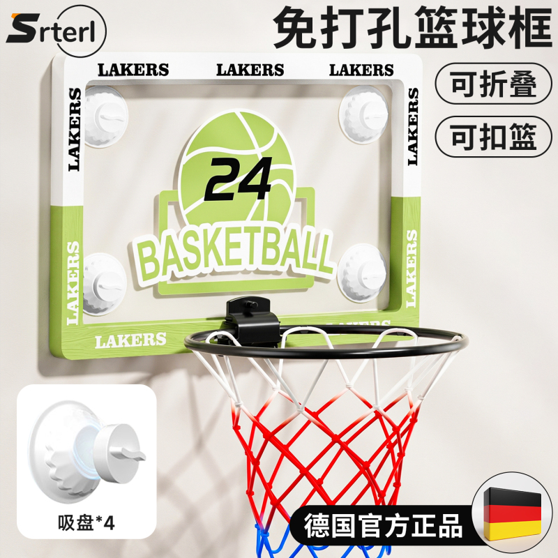 Basketball Hoop with Suction Cup, No-Drill Installation, Indoor Hanging Type, Professional Basketball Hoop, Foldable Mini Basketball Hoop, Suitable for Dunks