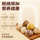 Shandong Разное зерновые булочки, сахарная и чистая беременная ручная ручная рука контролирует сахар с кукурузой цельнозерновая пшеница.