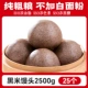 Black Rice Pareed Bun 25 2500 г