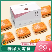 Красная фасоль хлеб -сахар без беременных беременных женщин для завтрака коробка с полной коробкой маленькие и пожилые люди с низким контролем небольшие закуски с диабетом Специальная пища для пациентов